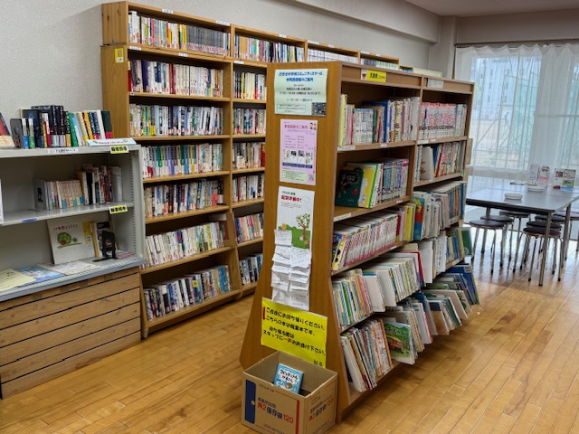 ���g�䒆�R�~���j�e�B�X�N�[��