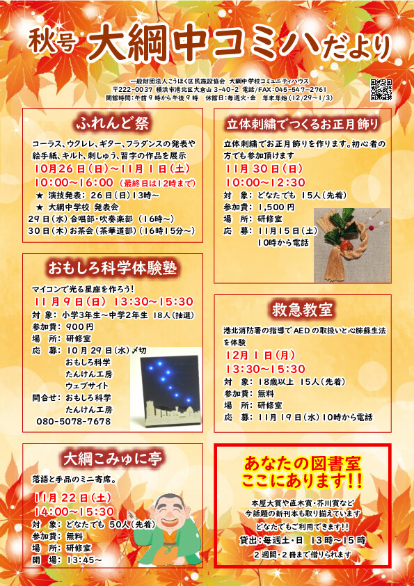 R~n H͂